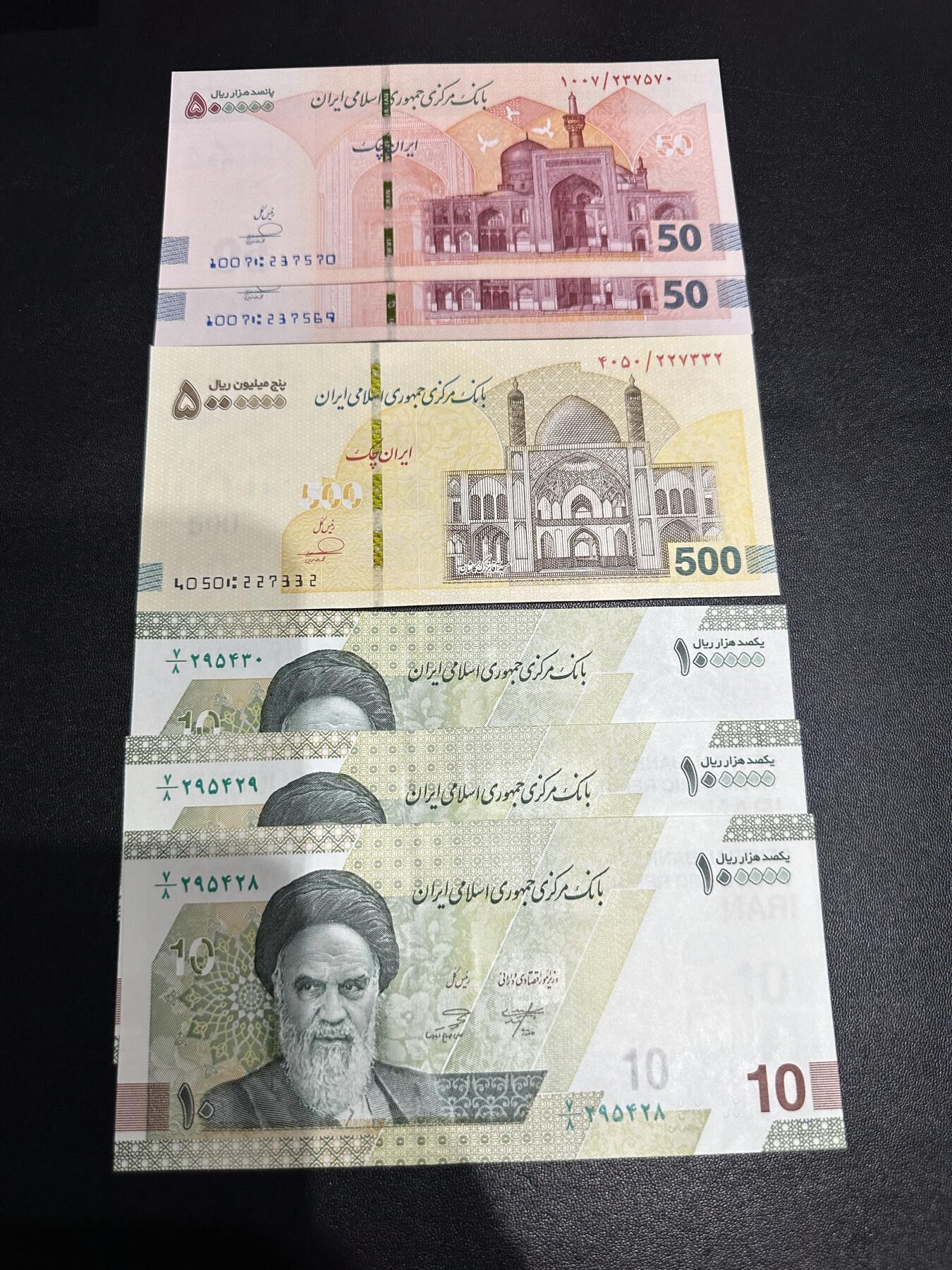 《外钞收藏家》第六百二十四期（精品场）（长期征集拍品、欢迎藏友们联系合作） 伊朗10、50、500万面额 6张一起 全新UNC