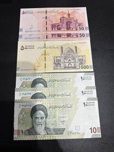 《外钞收藏家》第六百二十四期（精品场）（长期征集拍品、欢迎藏友们联系合作） - 伊朗10、50、500万面额 6张一起 全新UNC