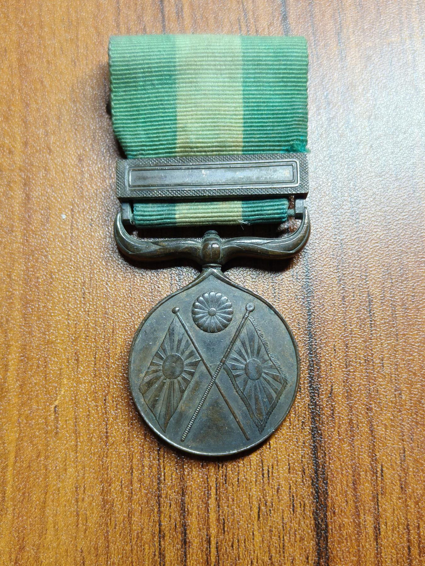 蜀地medal 2026春季精品专场 第5场 铭记历史，勿忘国耻 日本甲午战争从军记章