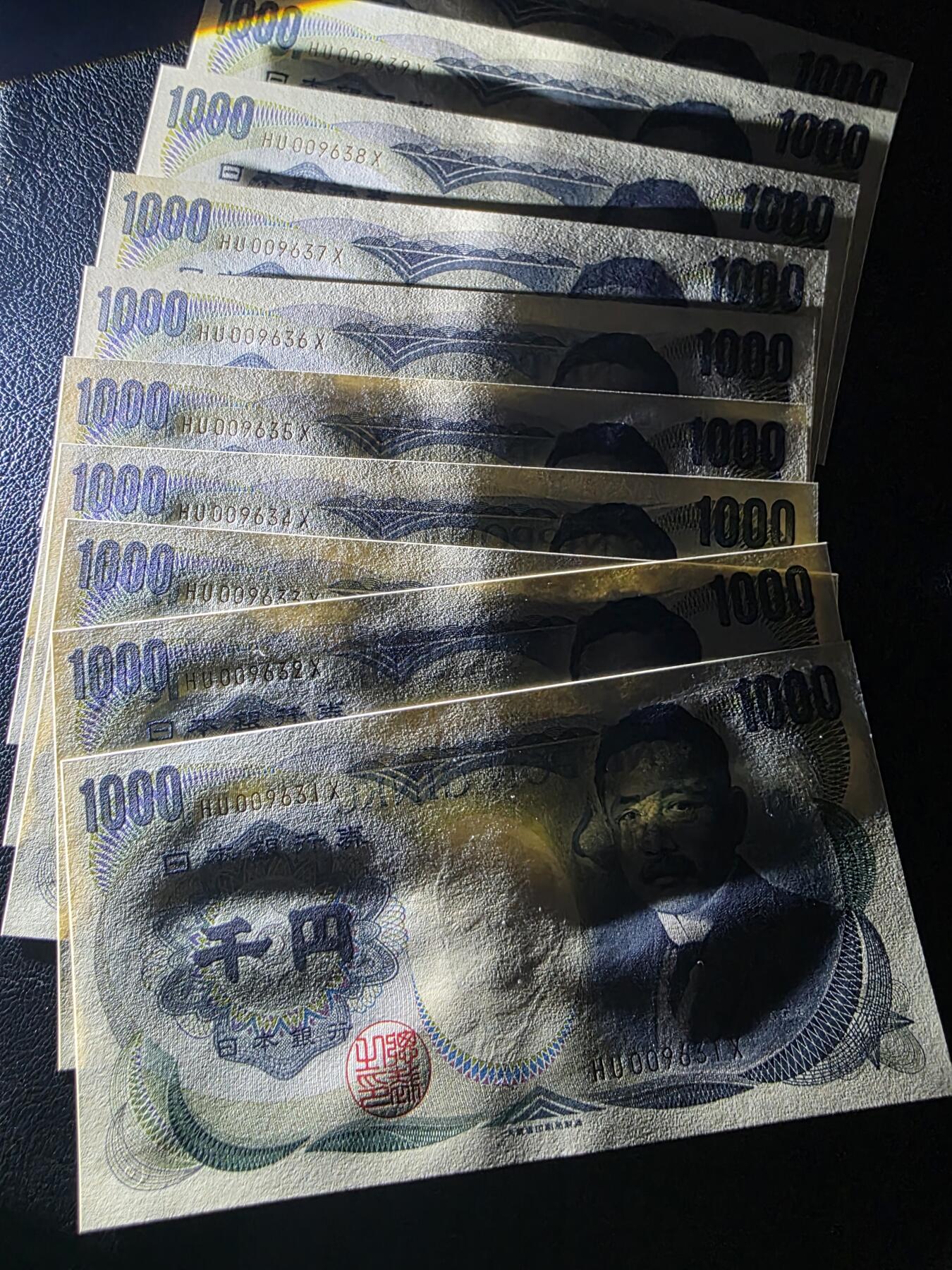 叁拾收藏第35期 日本倒三版1000日元（文学家夏目漱石，绝品 尾号31-40，高位无47）  UNC