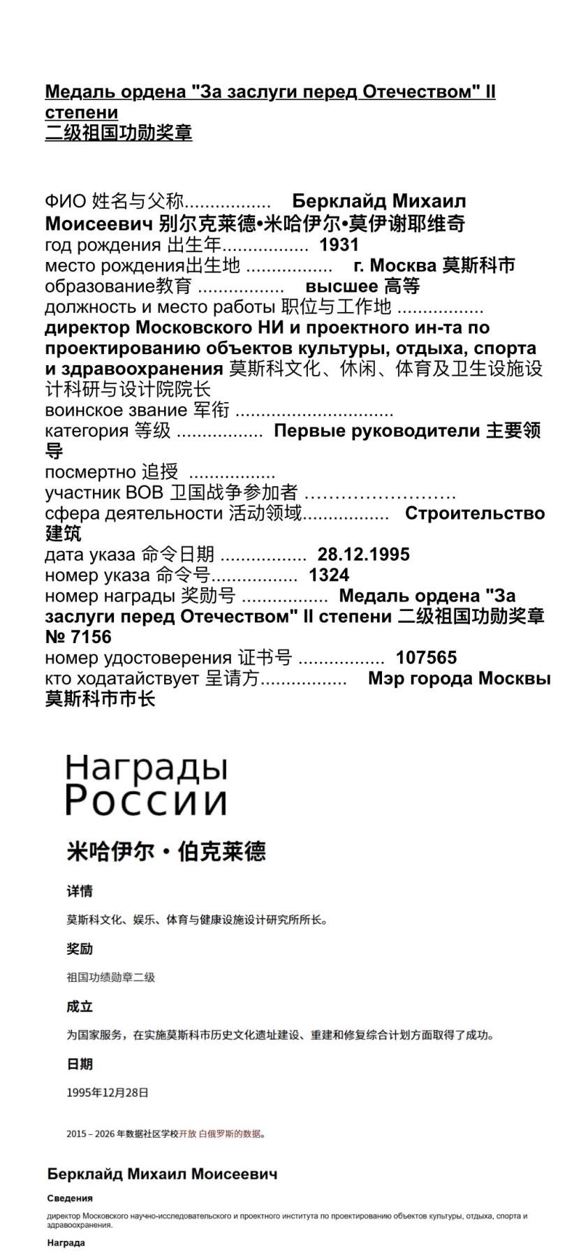 大猫徽章拍卖 第291期