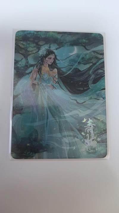 龙虎卡牌-八二场（满200元包邮，无佣金，每周六结拍，欢迎送拍） - 【编号67】趣卡社俺去天庭做个官 - 青姑 (299编)