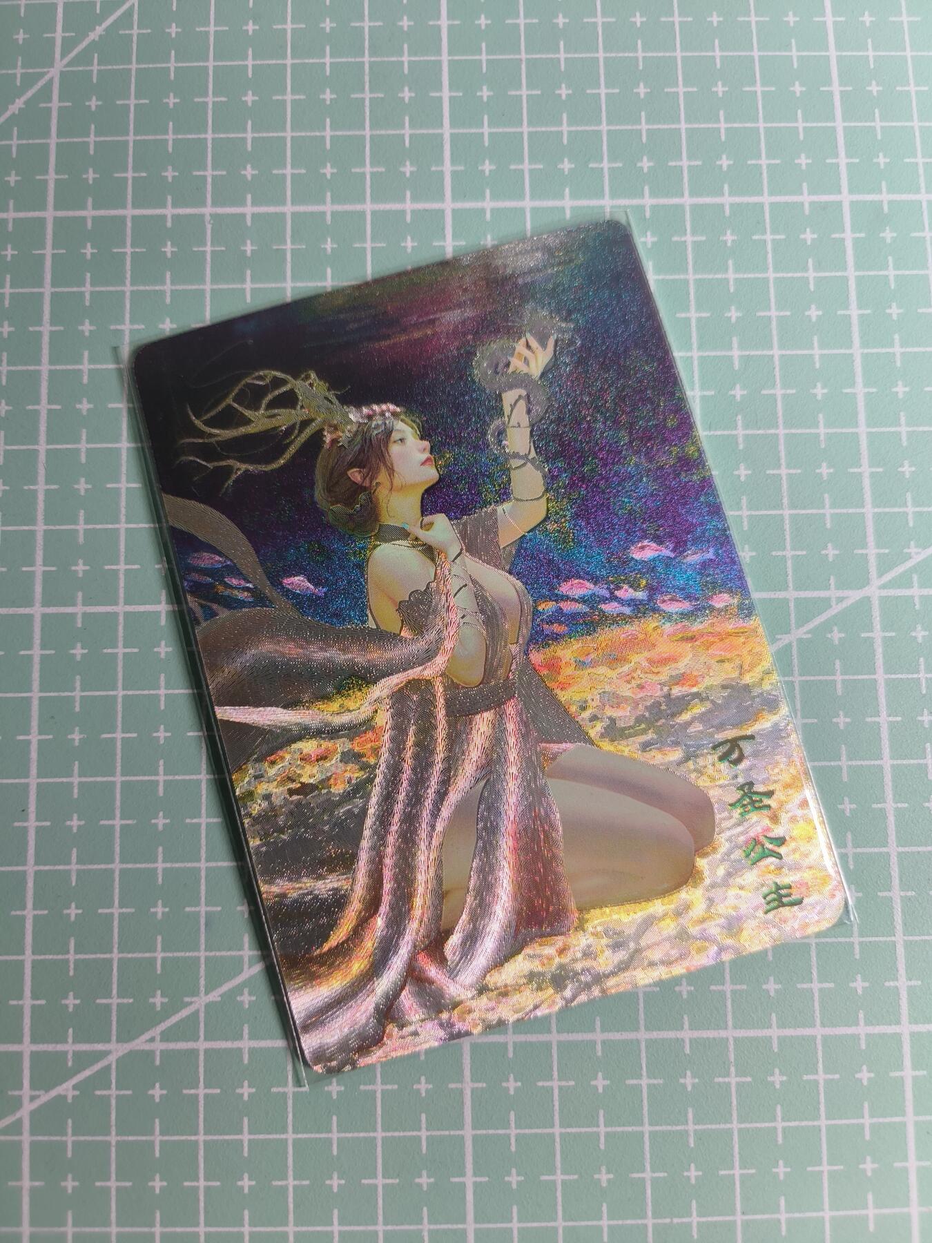 C先生卡牌 第26期 持续收拍品中…零手续费代拍 【折光】燎原文化×刷子《妖姬传》万圣公主  双服饰