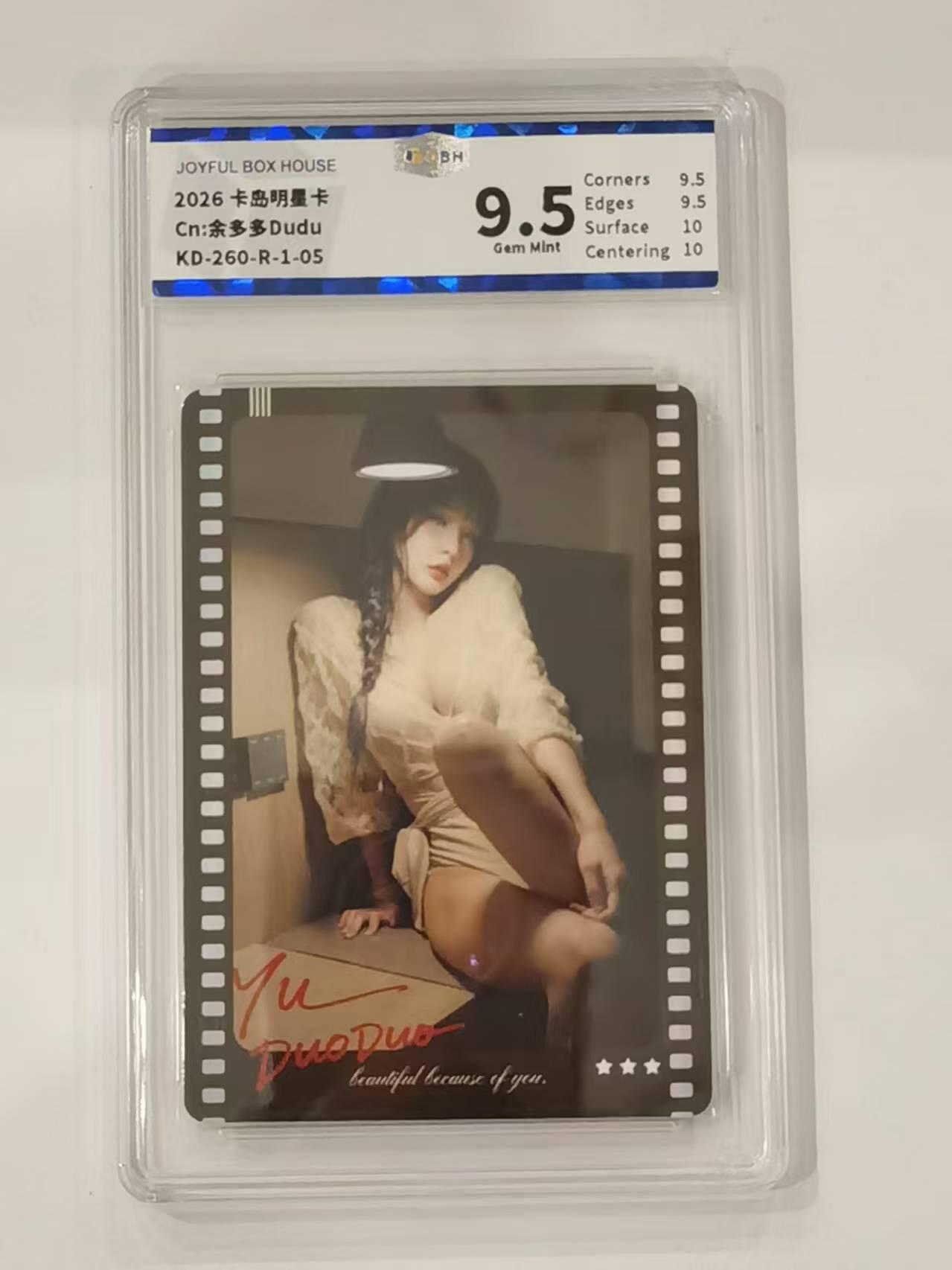 言遇卡牌 第七期【2026.04.11周六晚22：00截拍】 【评级卡】2026卡岛明星卡 余多多 9.5g
