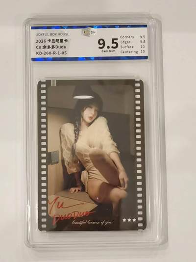 言遇卡牌 第七期【2026.04.11周六晚22：00截拍】 - 【评级卡】2026卡岛明星卡 余多多 9.5g