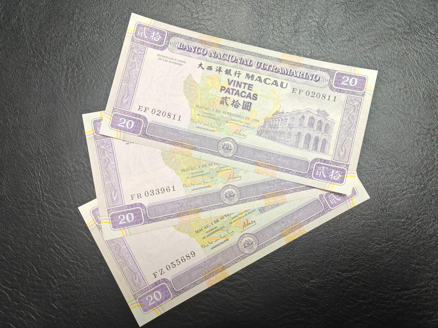 澳门 1996年 无47 大西洋银行 20元 全新UNC 单价