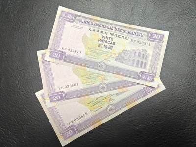 澳门 1996年 无47 大西洋银行 20元 全新UNC 单价 - 澳门 1996年 无47 大西洋银行 20元 全新UNC 单价