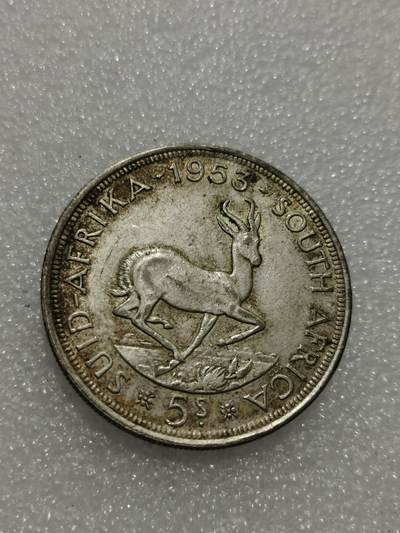 天下钱庄专场欢迎参拍 - 南非羚羊5先令银币