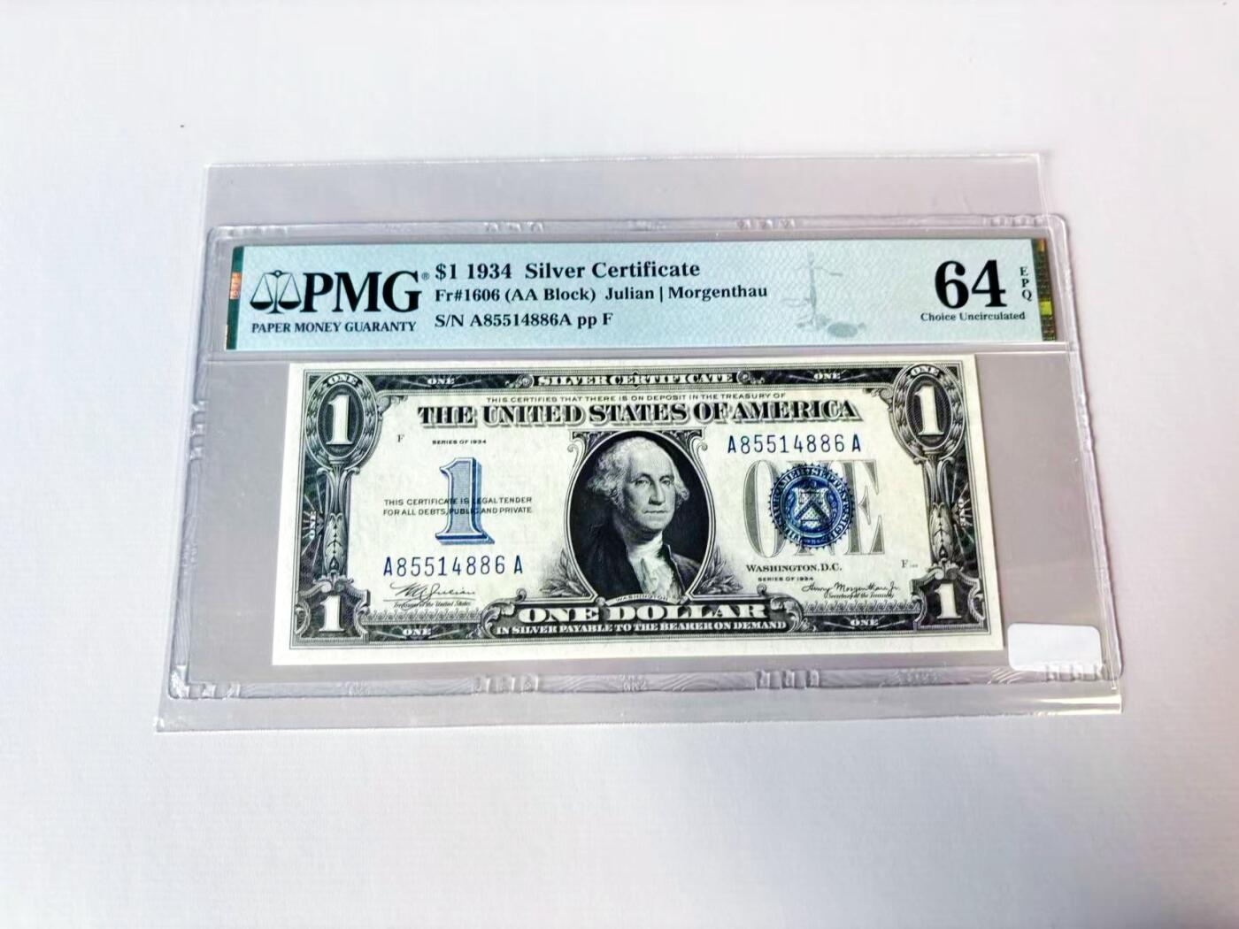 【Blue Auction】世界纸币精拍第806期——18级TOP拍卖/信誉/品质/专业/高效💫