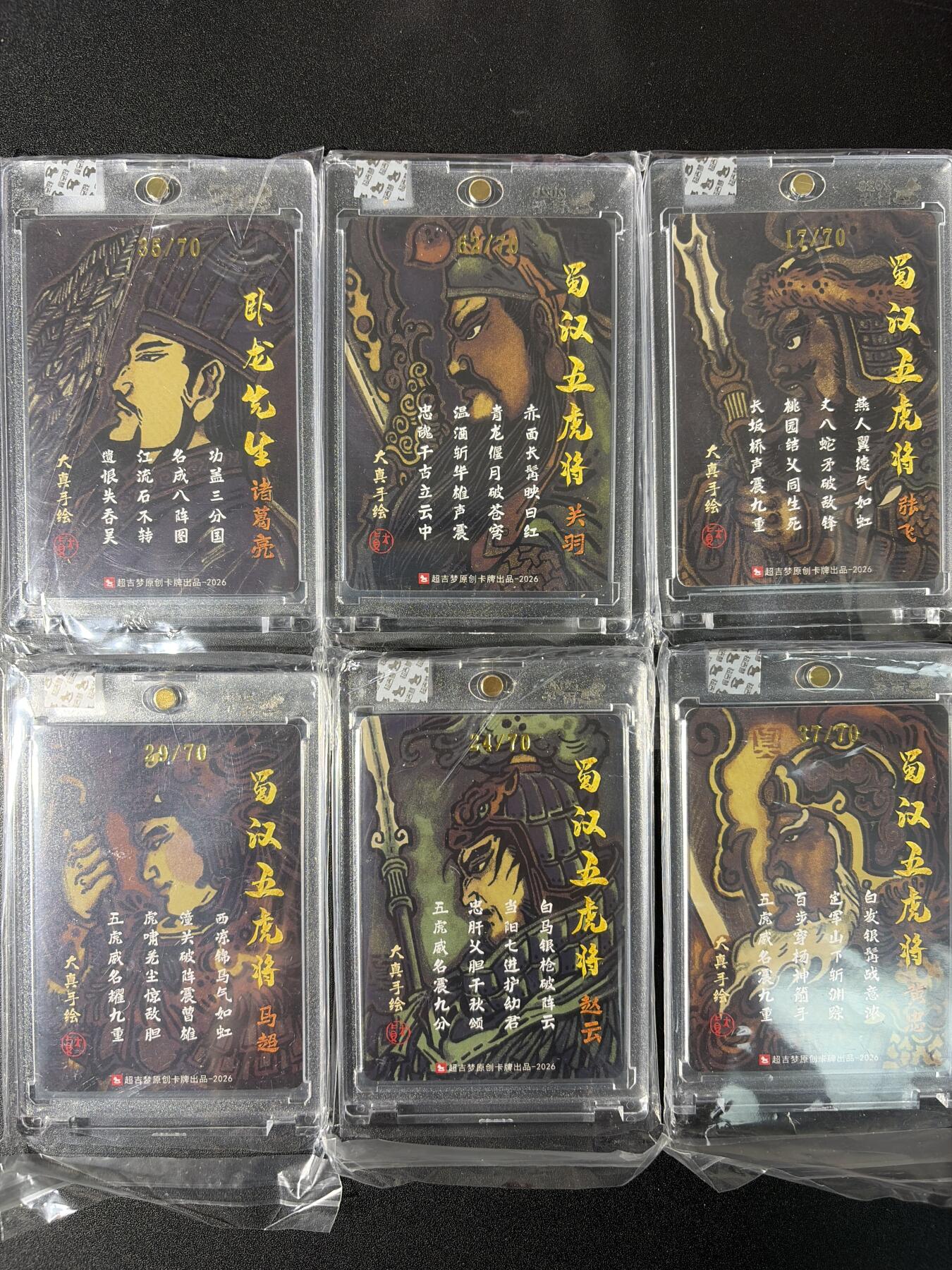 NO.29 好又多金牌大场，每周一站式配齐，方便凑单！（卖家送拍0抽成！周6晚9点截拍！）