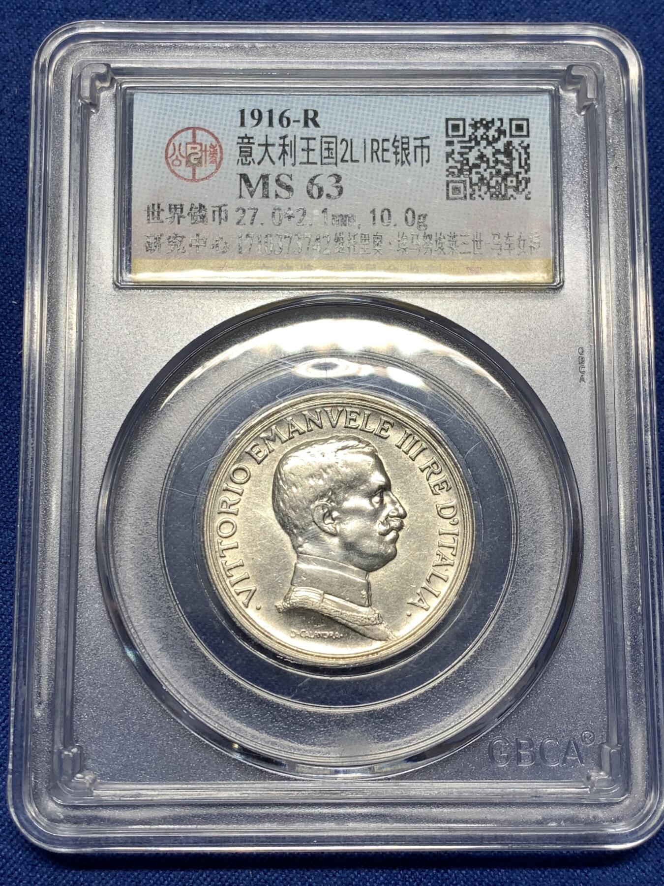 《竞宝斋》第478场 周日，周一 2场连拍 （全场包邮）欢迎送拍