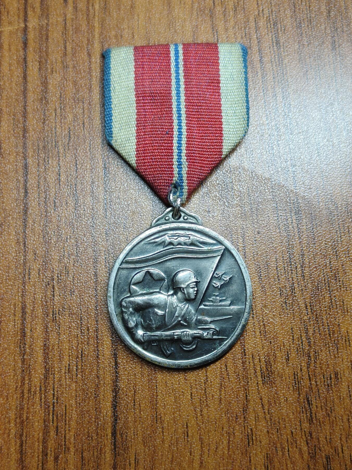 蜀地medal 2026春季精品专场 第5场 朝鲜 冷战时期军功奖章