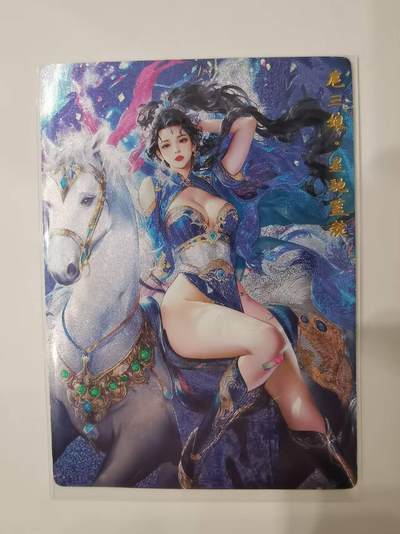 言遇卡牌 第七期【2026.04.11周六晚22：00截拍】 - 扈三娘 粗闪 星驰蓝靛 KING-HSN-010 奇典文化