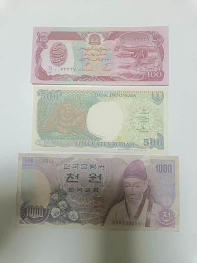 【20260409】非全新纸币和硬币第354场 - 亚洲国家3张纸币