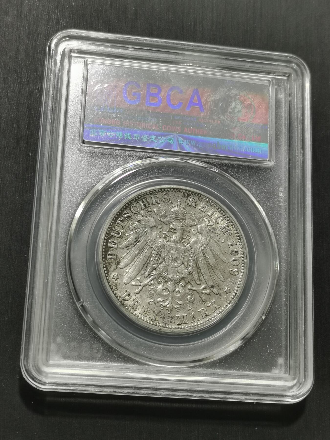 天下钱庄专场欢迎参拍