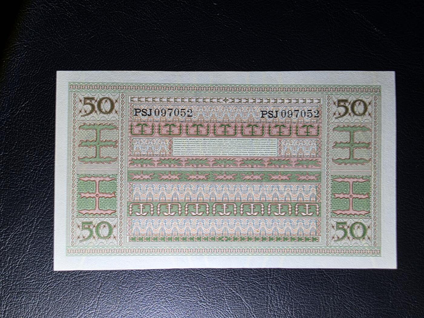 叁拾收藏第35期 印尼1952年50卢比  JEZ荷兰印  UNC