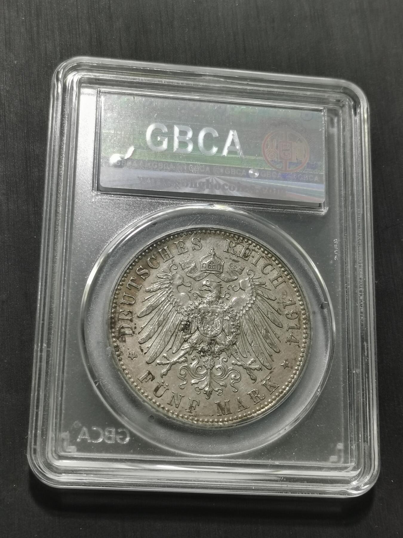 天下钱庄专场欢迎参拍 德国军装5马克银币