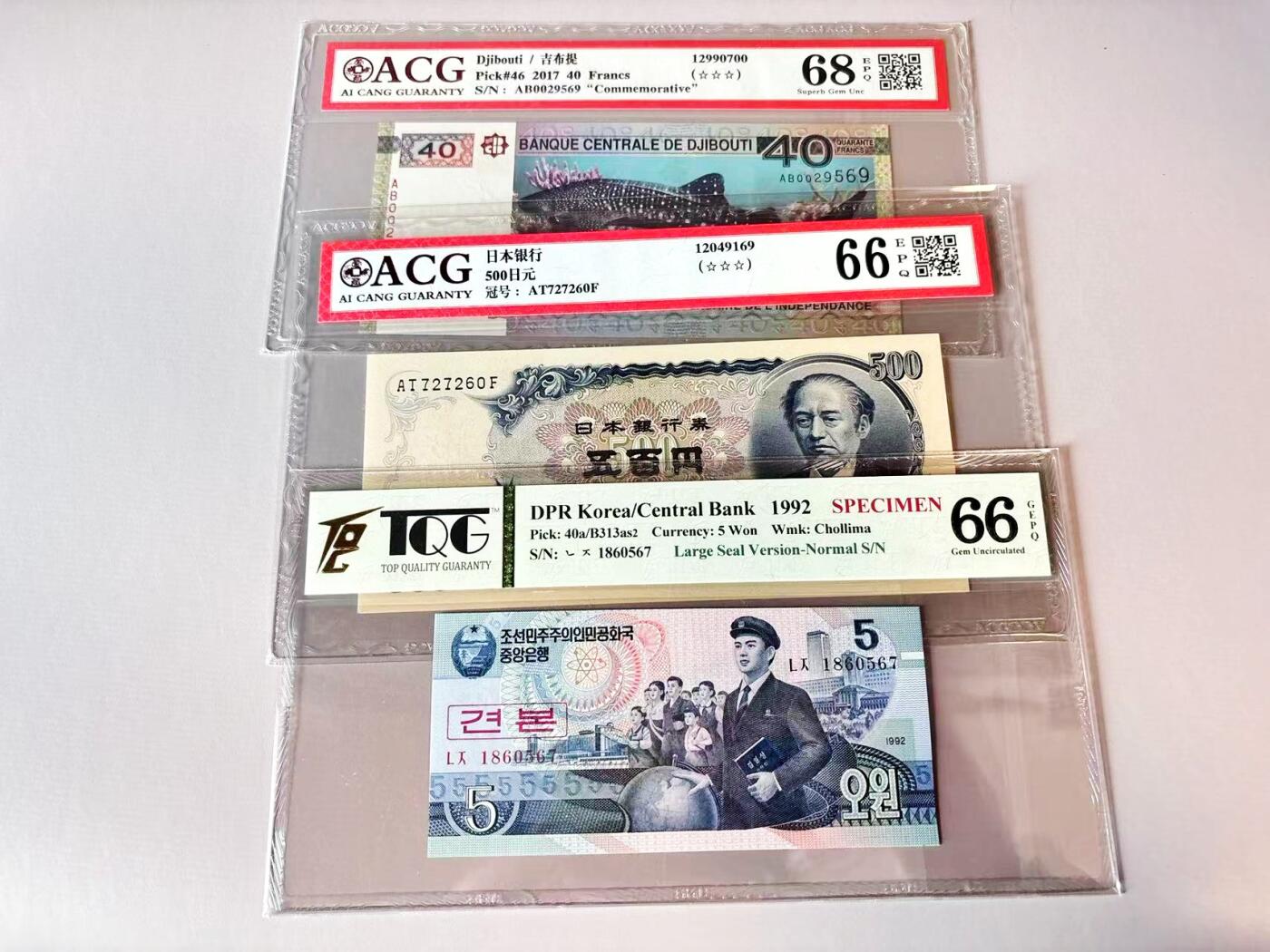 【Blue Auction】世界纸币精拍第806期——18级TOP拍卖/信誉/品质/专业/高效💫