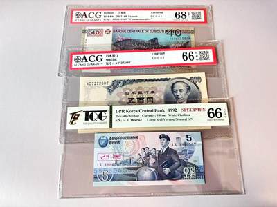【Blue Auction】世界纸币精拍第806期——18级TOP拍卖/信誉/品质/专业/高效💫 - 【一组3张】韩国、日本、吉布提评级币一组 ACG66EPQ/TQG68EPQ-66EPQ