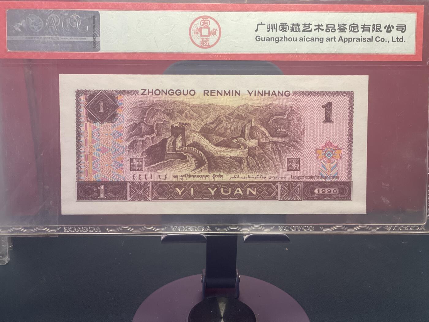 品味人生 961 满天星桃花红一张爱藏 66