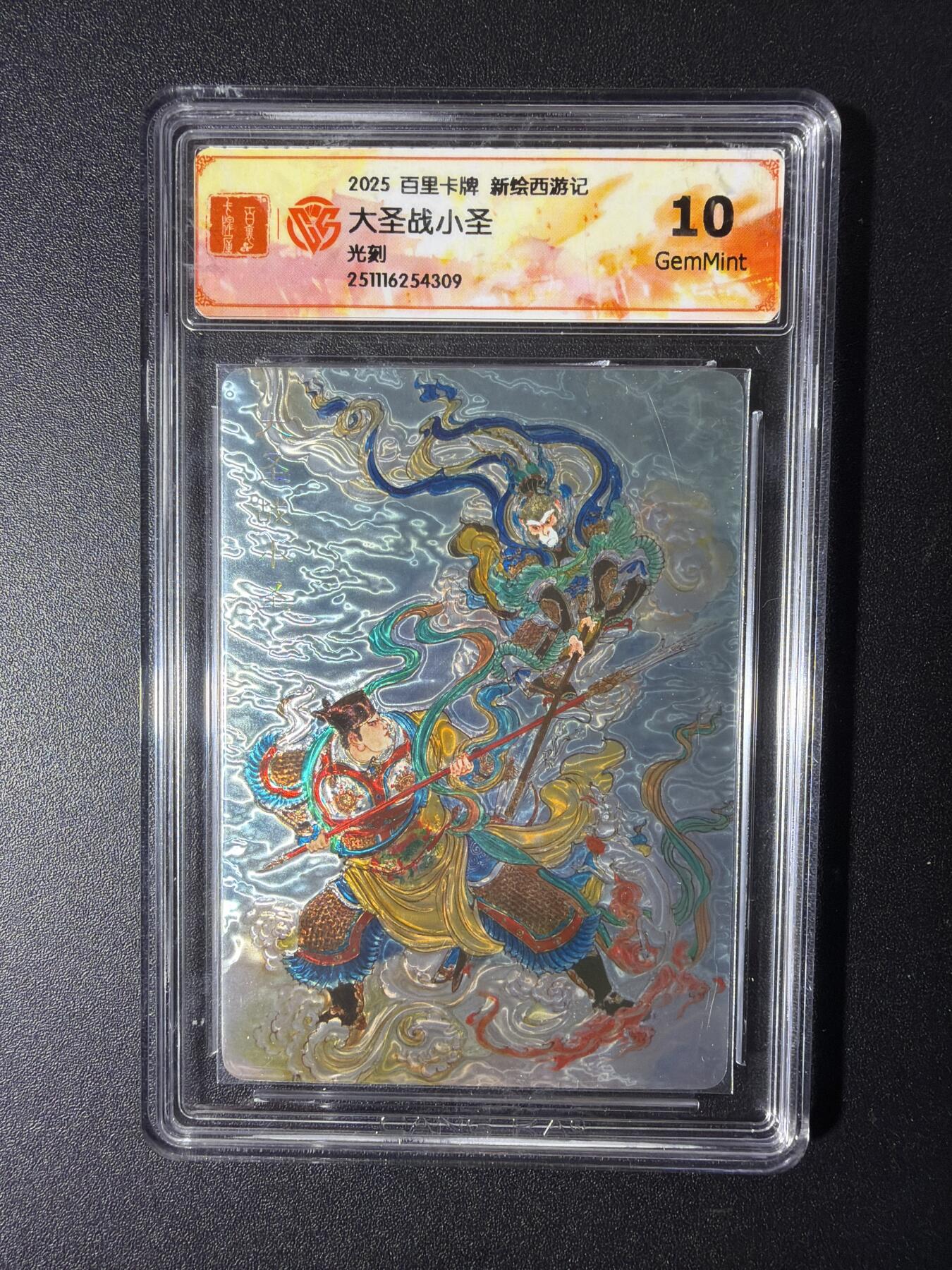 NO.29 好又多金牌大场，每周一站式配齐，方便凑单！（卖家送拍0抽成！周6晚9点截拍！）