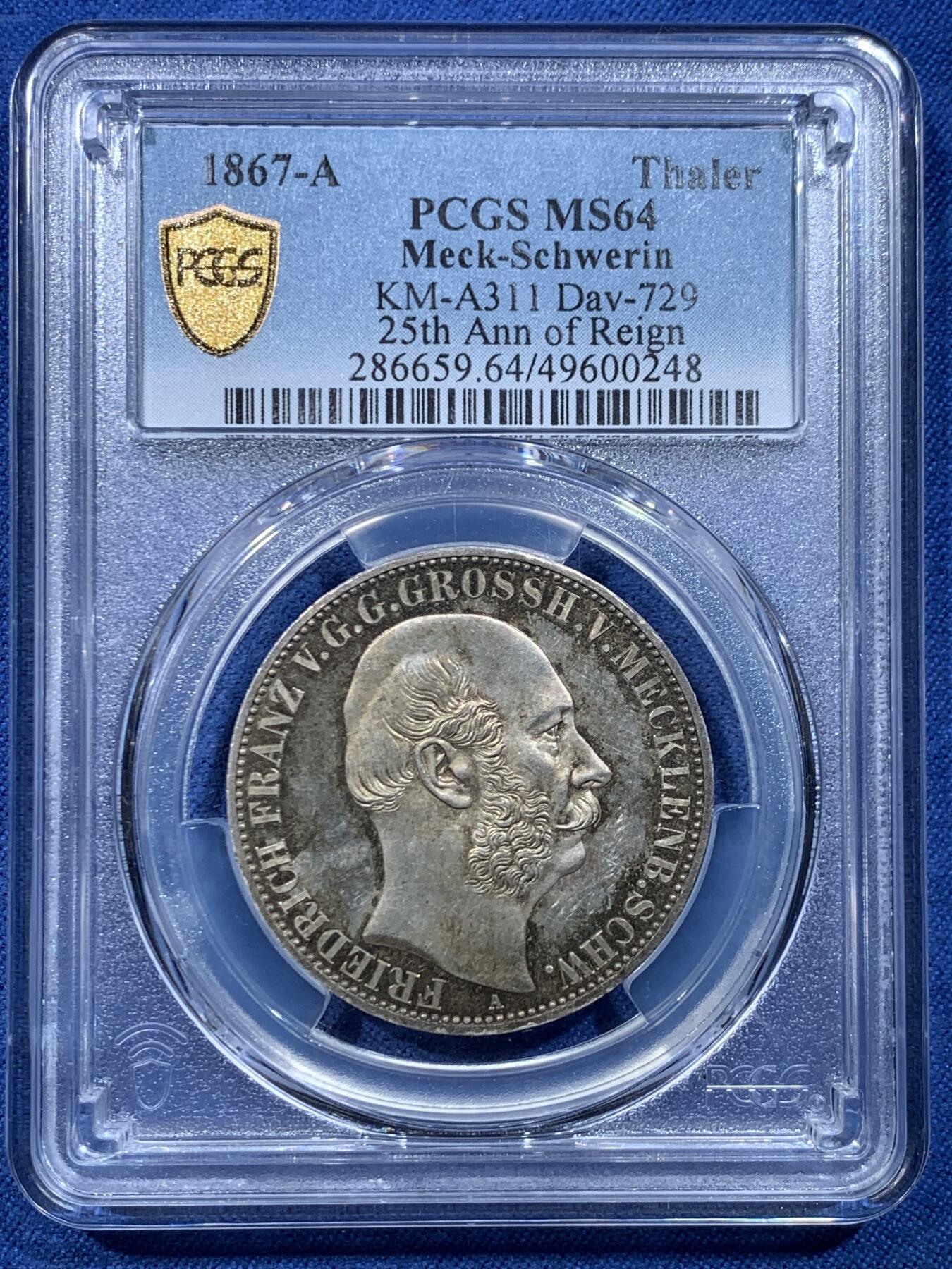 《竞宝斋》第478场 周日，周一 2场连拍 （全场包邮）欢迎送拍