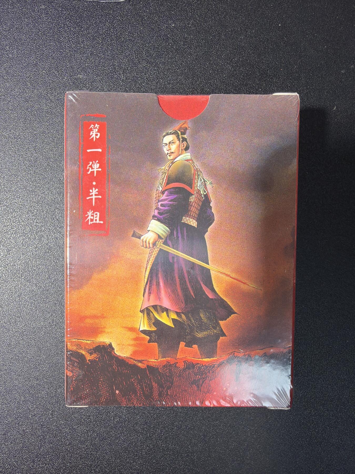 NO.29 好又多金牌大场，每周一站式配齐，方便凑单！（卖家送拍0抽成！周6晚9点截拍！） 【套卡】超吉梦 历代五虎 林家扬第一弹 半粗1套 全新未拆