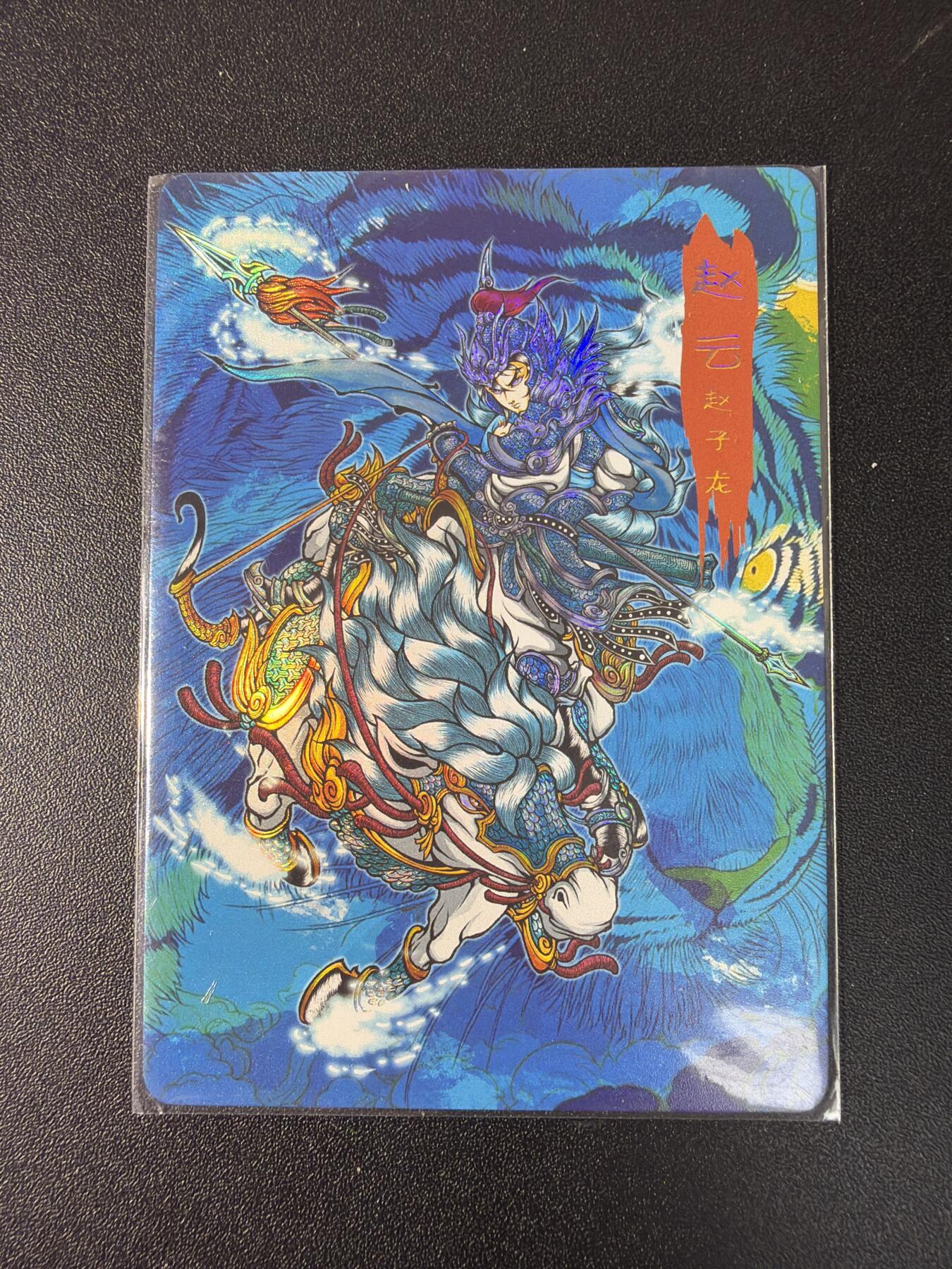 NO.29 好又多金牌大场，每周一站式配齐，方便凑单！（卖家送拍0抽成！周6晚9点截拍！） 可可瑞听 赵云 彩闪