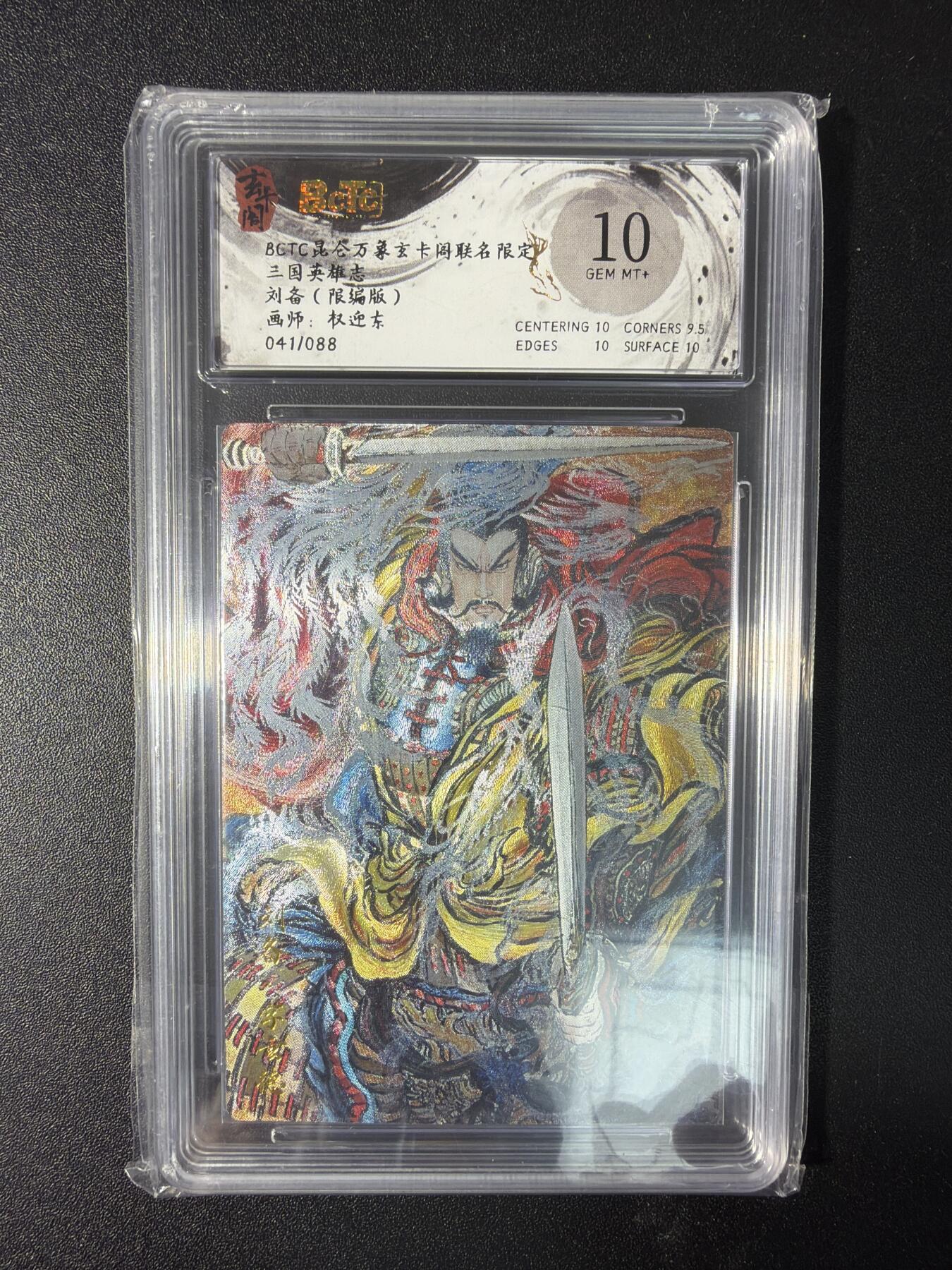 NO.29 好又多金牌大场，每周一站式配齐，方便凑单！（卖家送拍0抽成！周6晚9点截拍！）