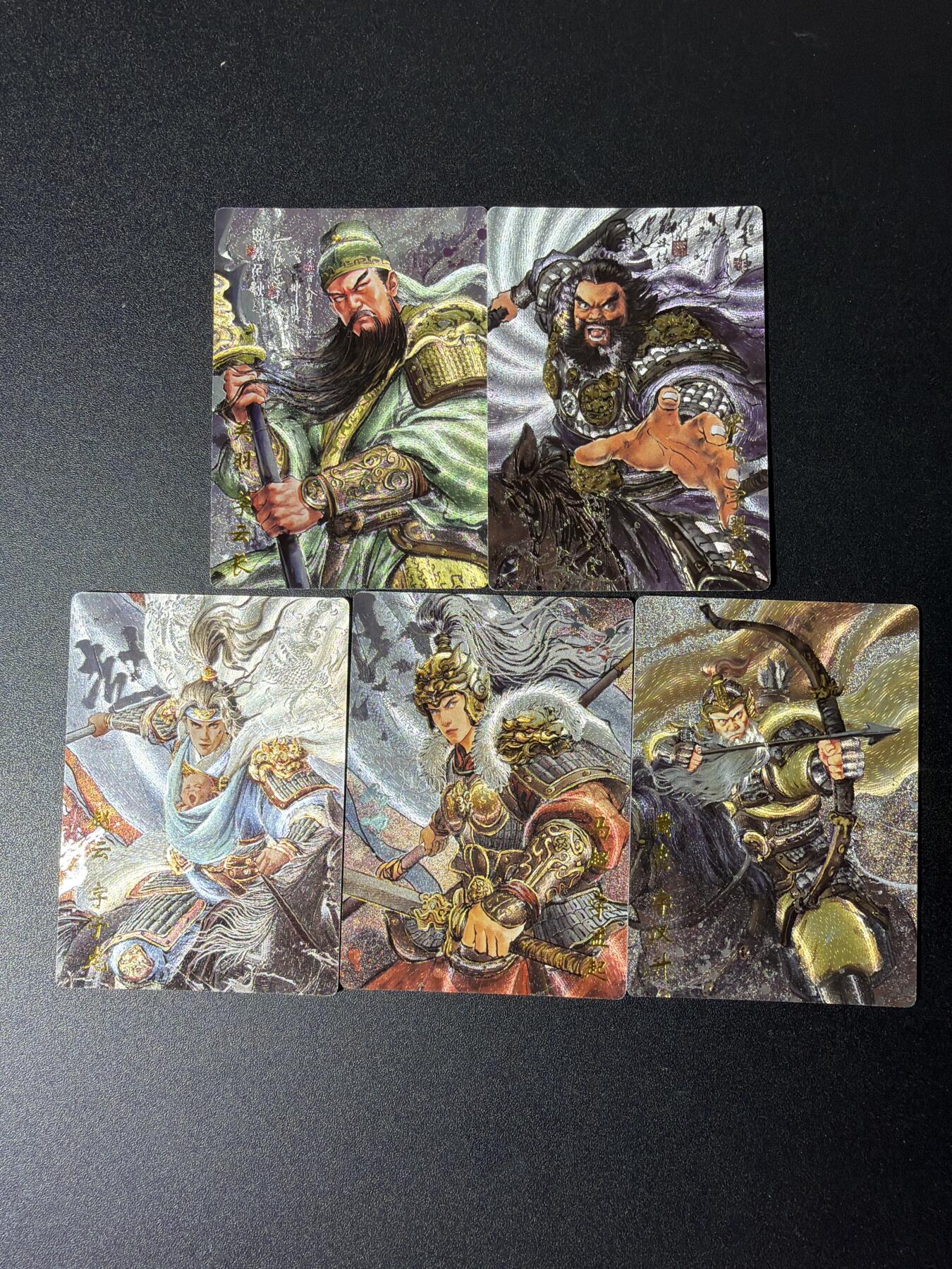 NO.29 好又多金牌大场，每周一站式配齐，方便凑单！（卖家送拍0抽成！周6晚9点截拍！） 琅琊 霸业丹青2 画的N次方 五虎粗闪一套