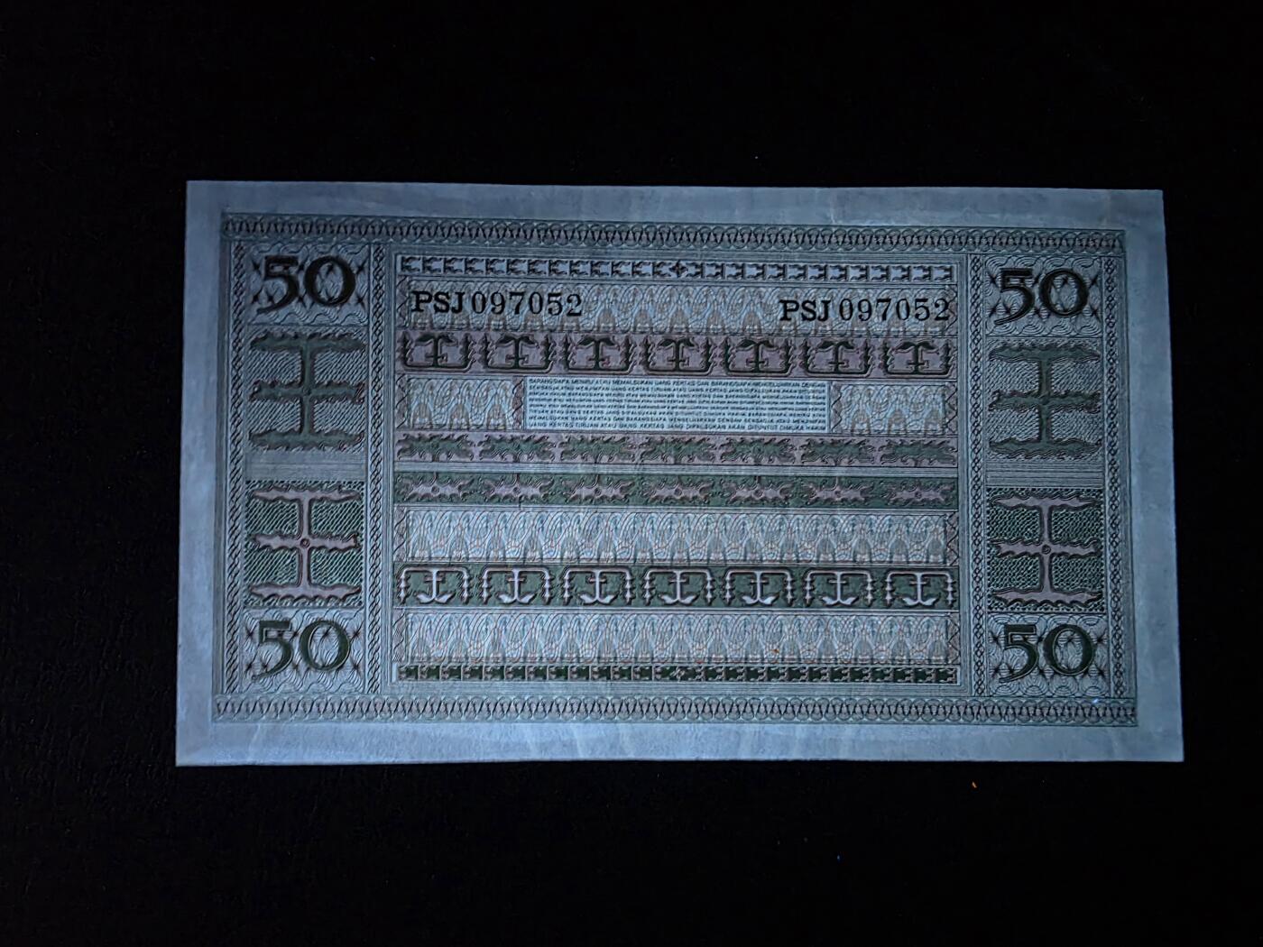 叁拾收藏第35期 印尼1952年50卢比  JEZ荷兰印  UNC