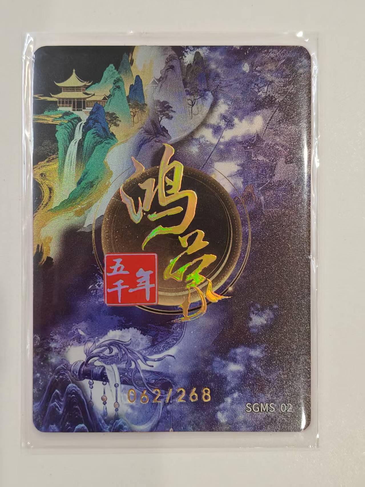 言遇卡牌 第七期【2026.04.11周六晚22：00截拍】