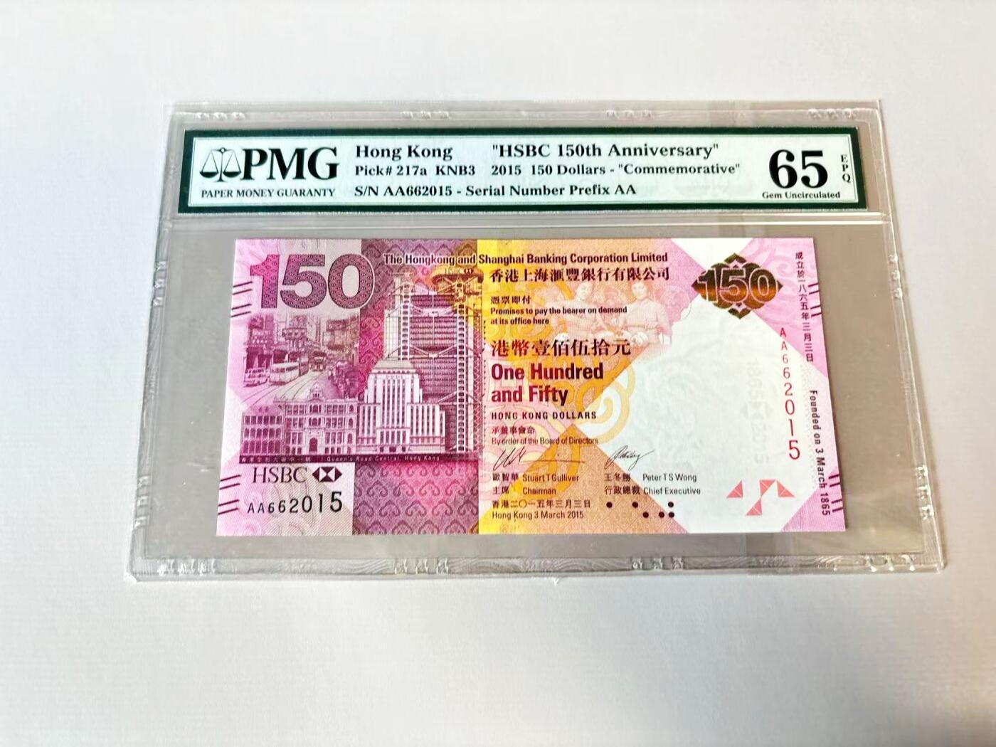 【Blue Auction】世界纸币精拍第806期——18级TOP拍卖/信誉/品质/专业/高效💫