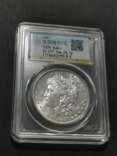 天下钱庄专场欢迎参拍 - 公博评级MS64+ 1887美国摩根一美元银币