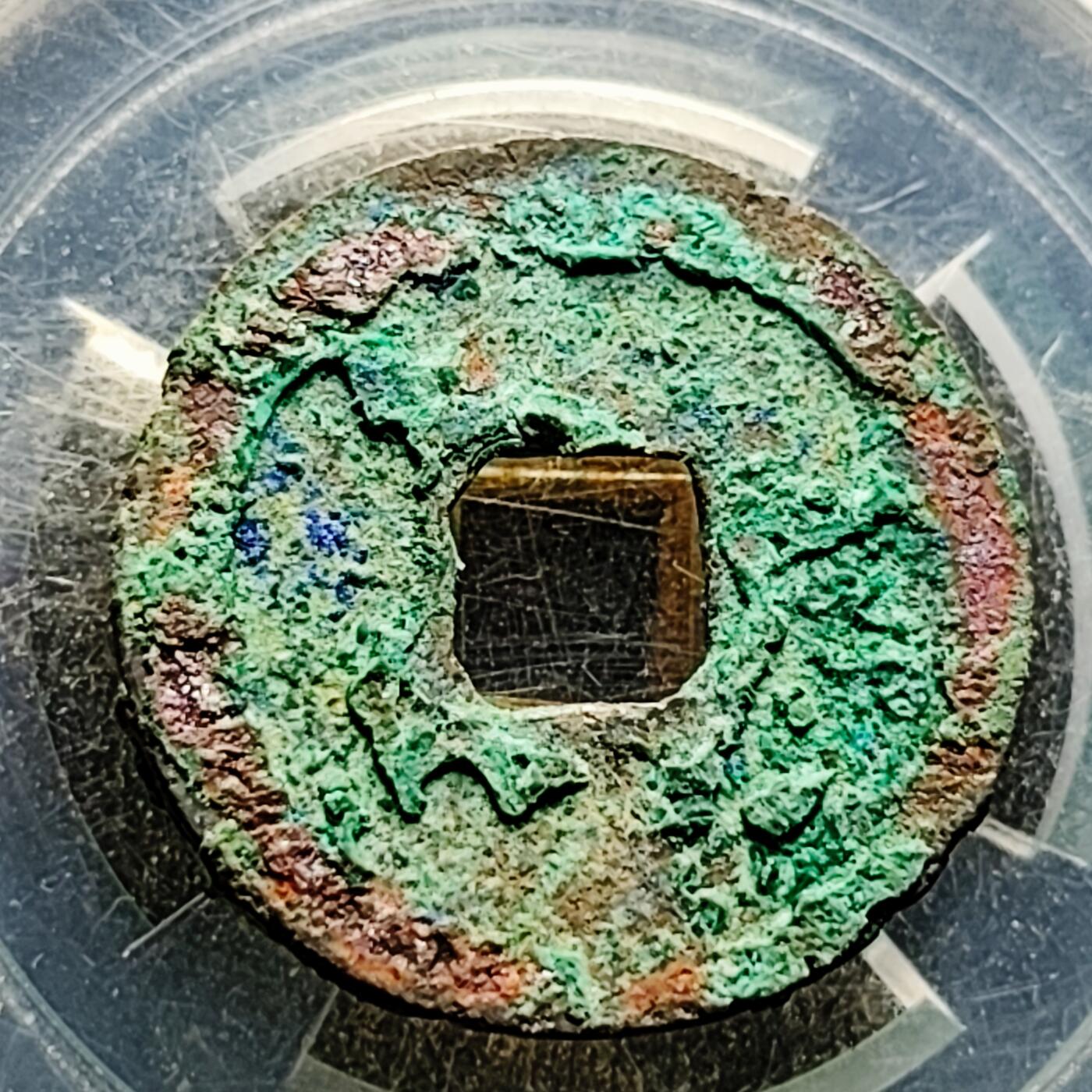 泉币菌-第221场-拍品多 请提前出价 极美 朱砂结晶