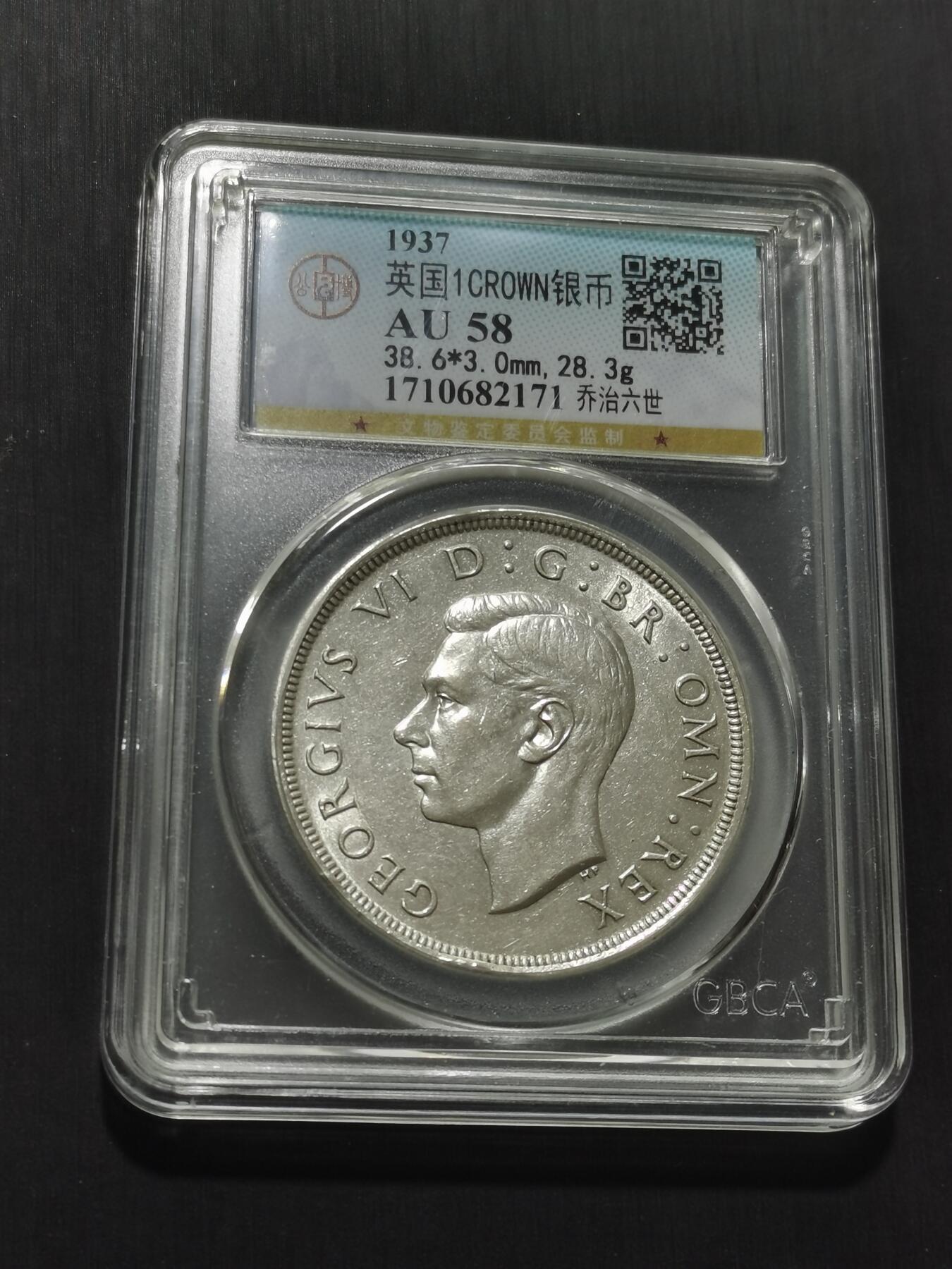 天下钱庄专场欢迎参拍