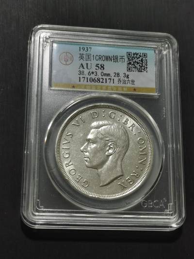 天下钱庄专场欢迎参拍 - 英国乔治六世登基克朗银币