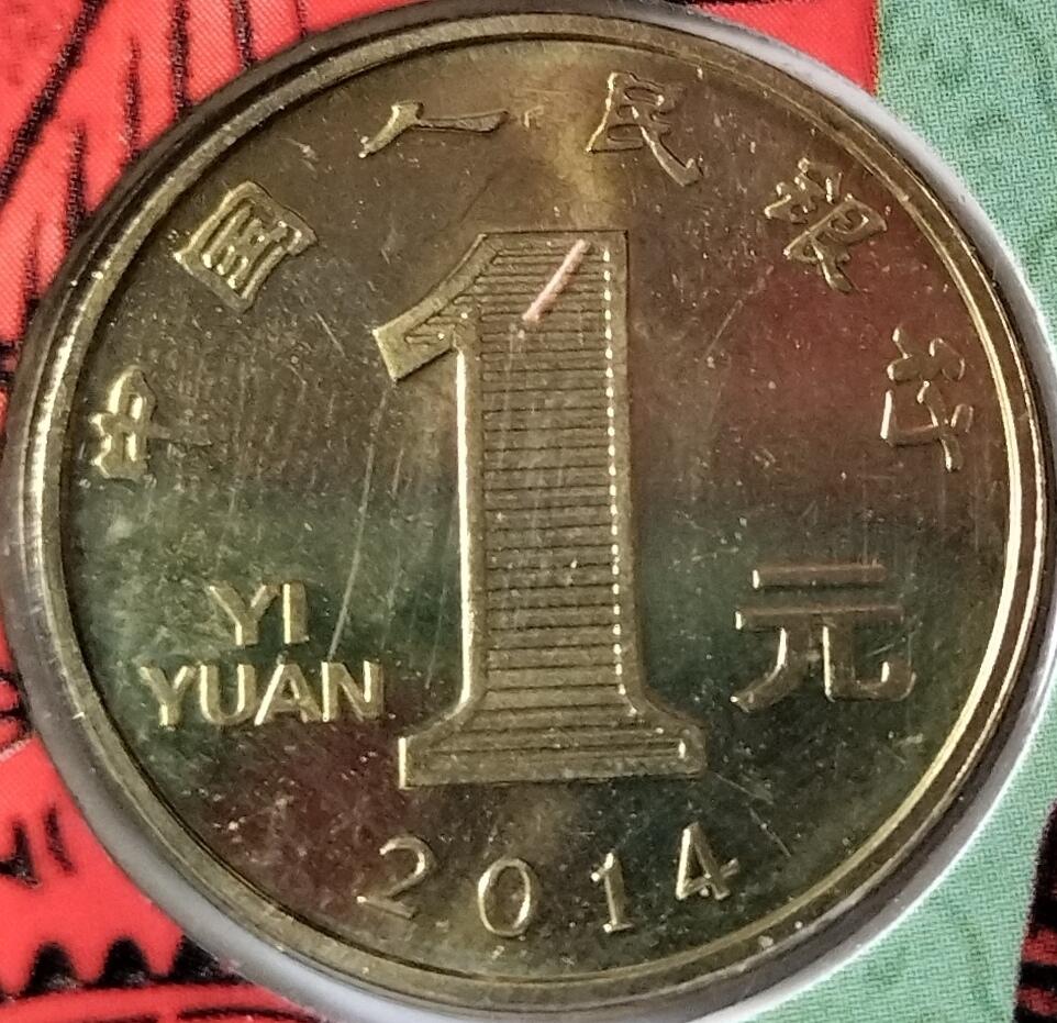 2014年马年生肖纪念币，康银阁装帧，原装册，带证书，品相全新，保存很好。中国人民银行发行，面值1元，铜合金材质，正面小女孩骑木马，背面“马到成功”寓意，发行量102万套。按图发货。