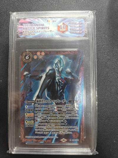 天玑星卡拍第184期《4.6周一截拍》持续收拍收评中 满赠卡需备注 - 万代 战斗之魂 奥特曼 布莱泽 JBH10星 特标