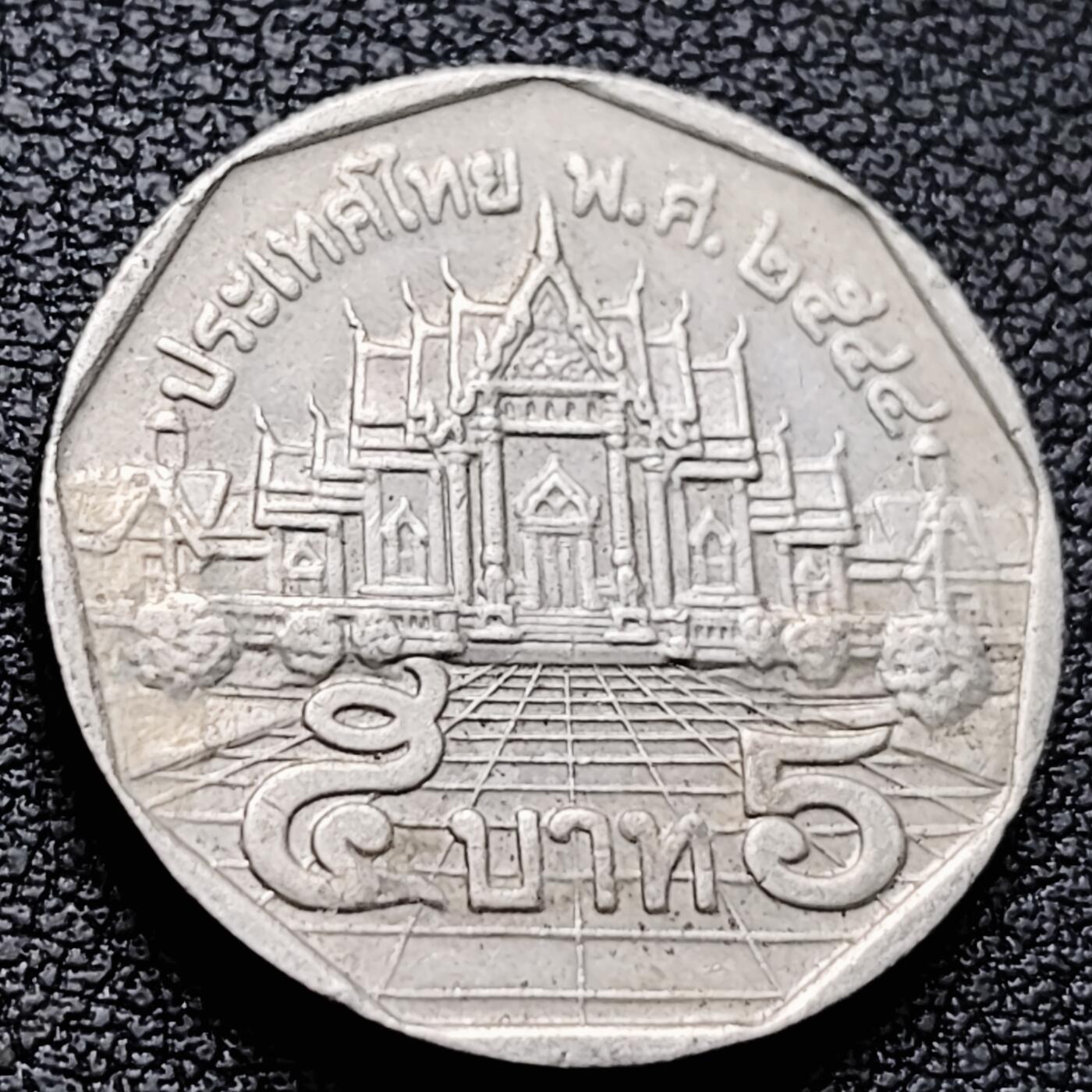 泉币菌-第221场-拍品多 请提前出价 。