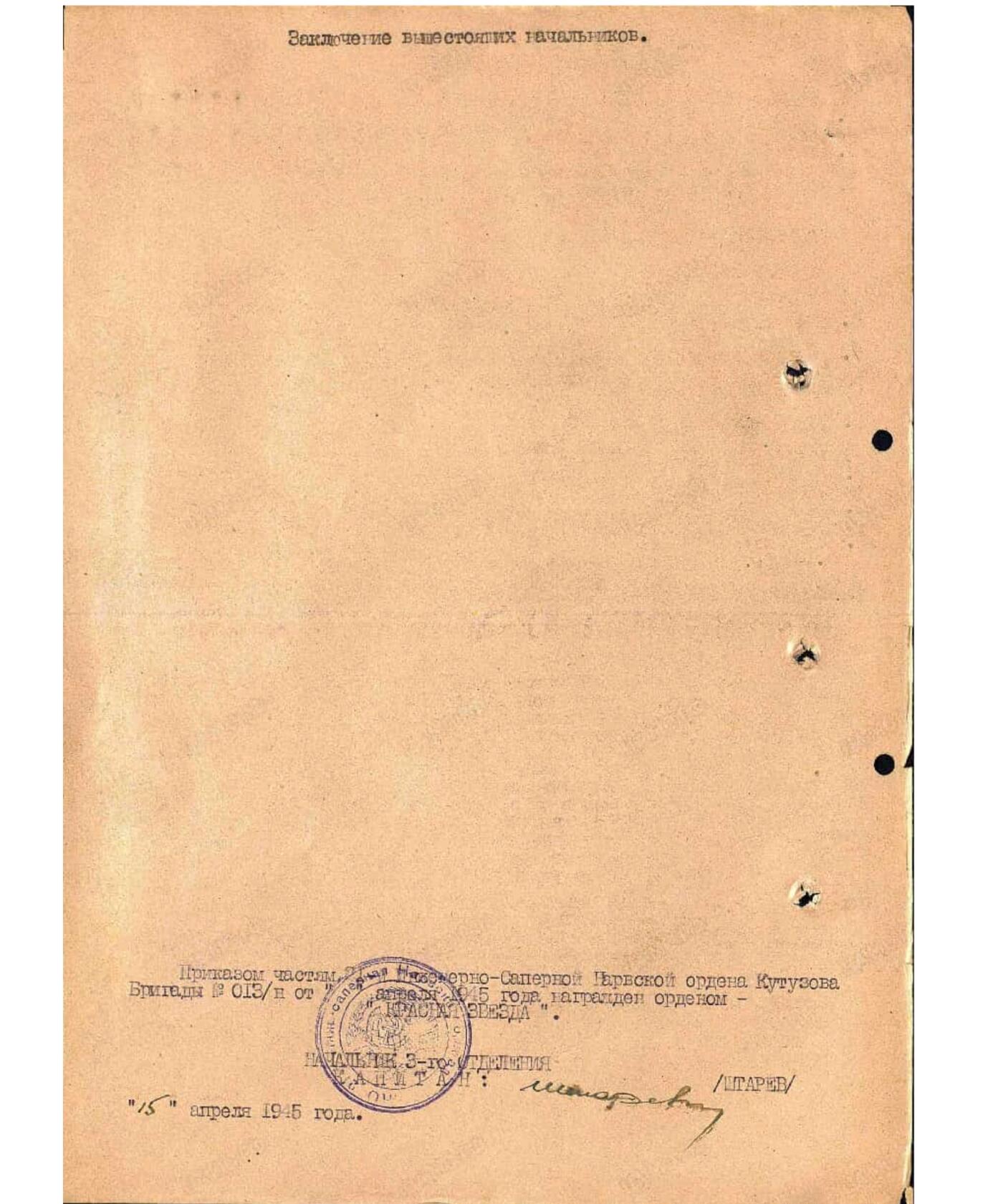 各国勋章奖章拍卖第52期