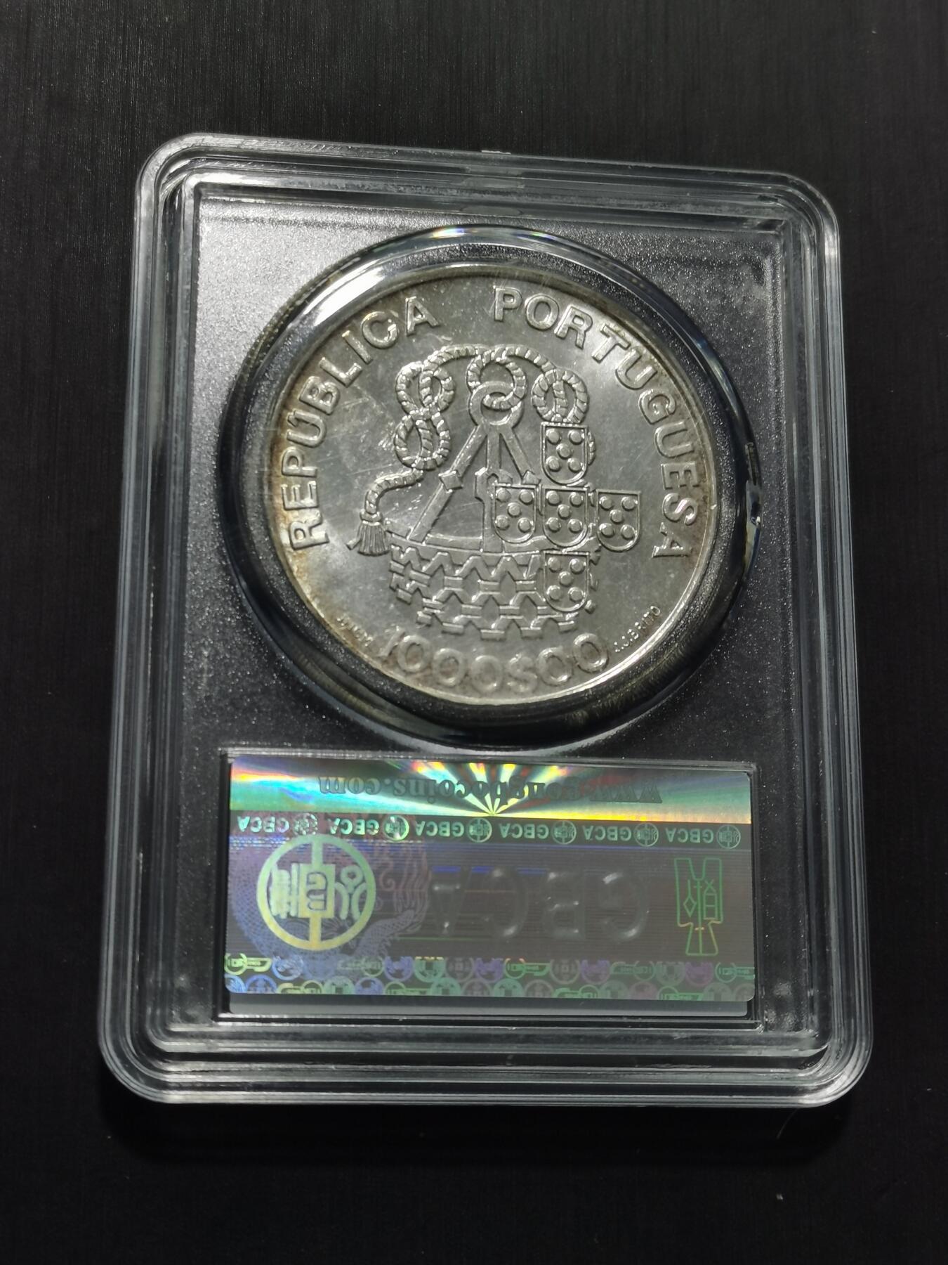 天下钱庄专场欢迎参拍 葡萄牙1000埃斯库多银币