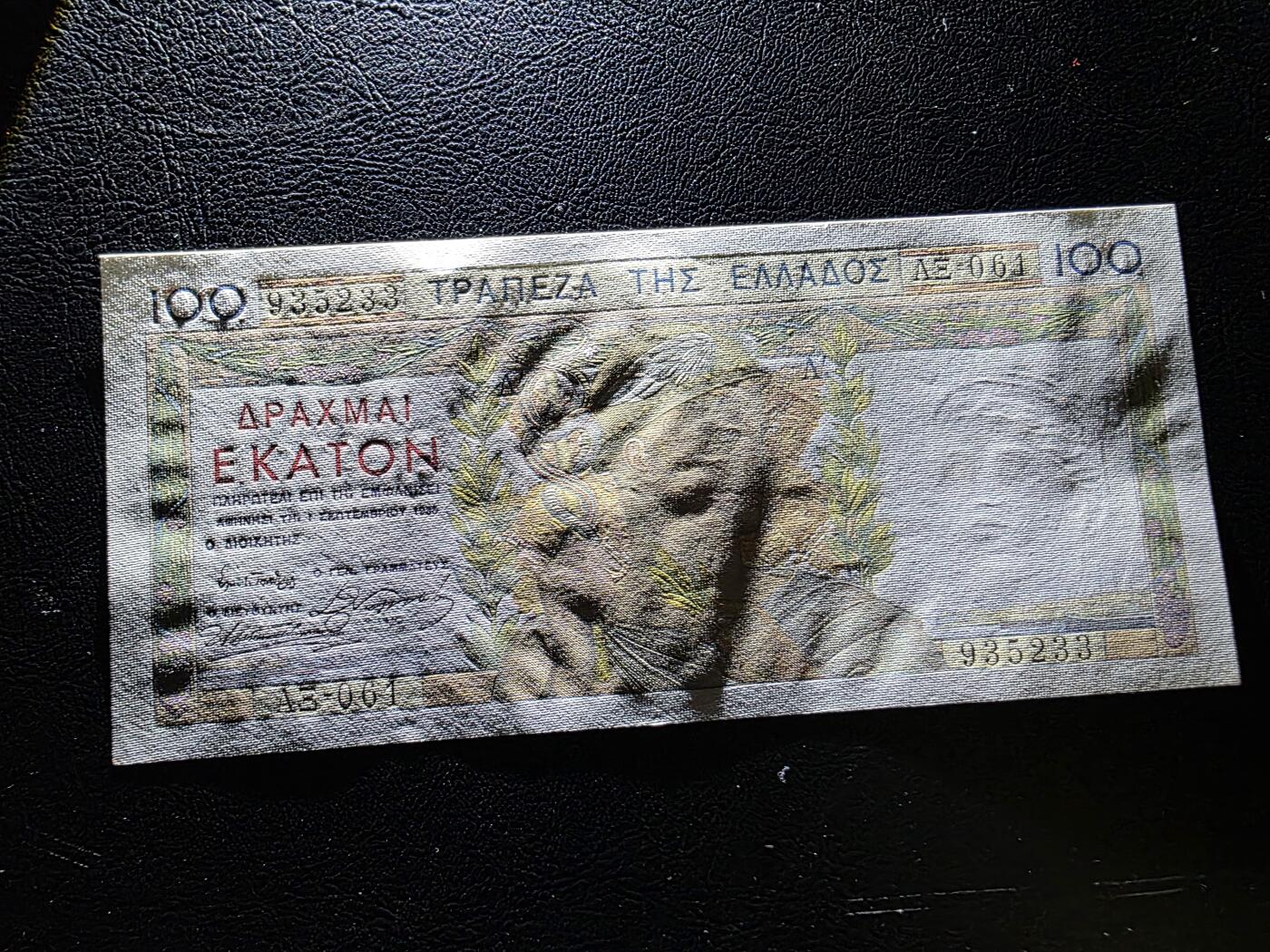 叁拾收藏第35期