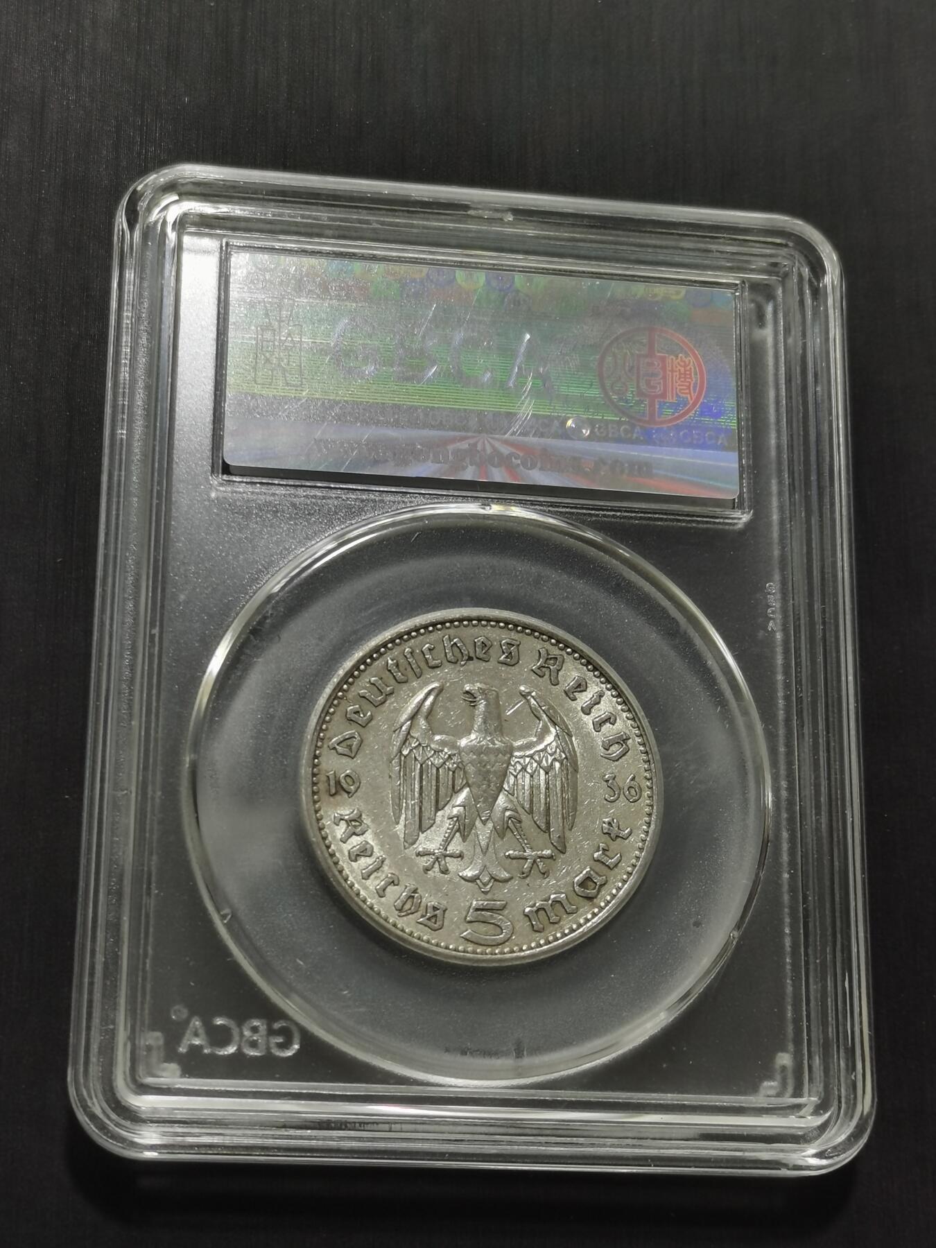 天下钱庄专场欢迎参拍 德国兴登堡5马克银币