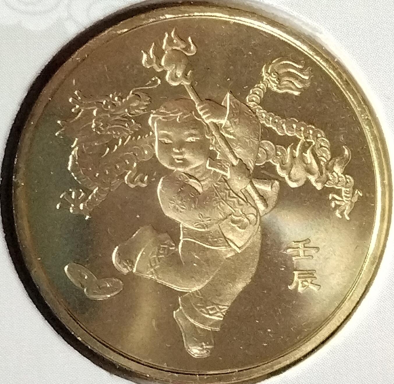 2011-2012年普通纪念币年册，康银阁装帧，三枚币：2011兔年、2012龙年、建党90周年，铜质，带原装证书，品相全新，保存很好，币面清晰。按图发货。