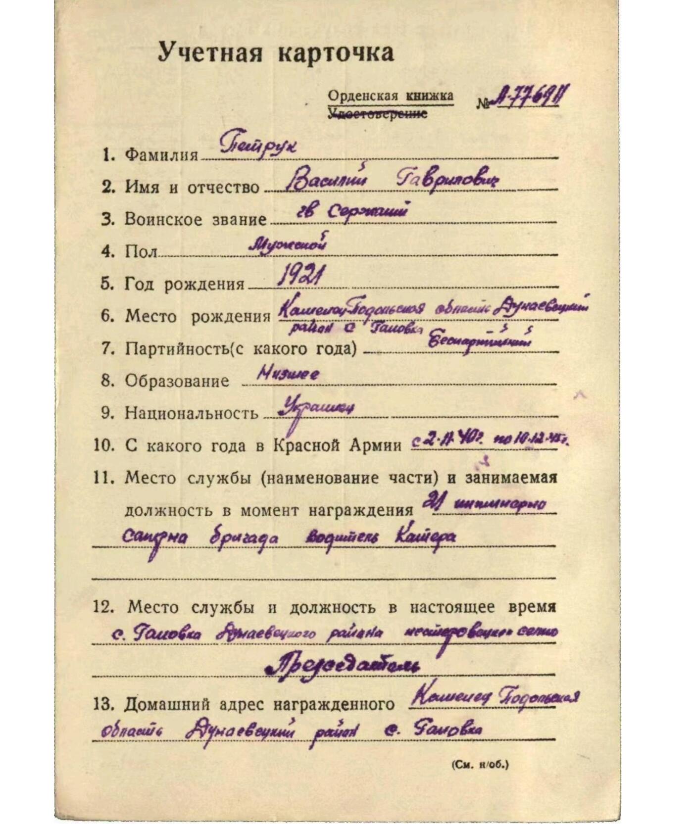 各国勋章奖章拍卖第52期