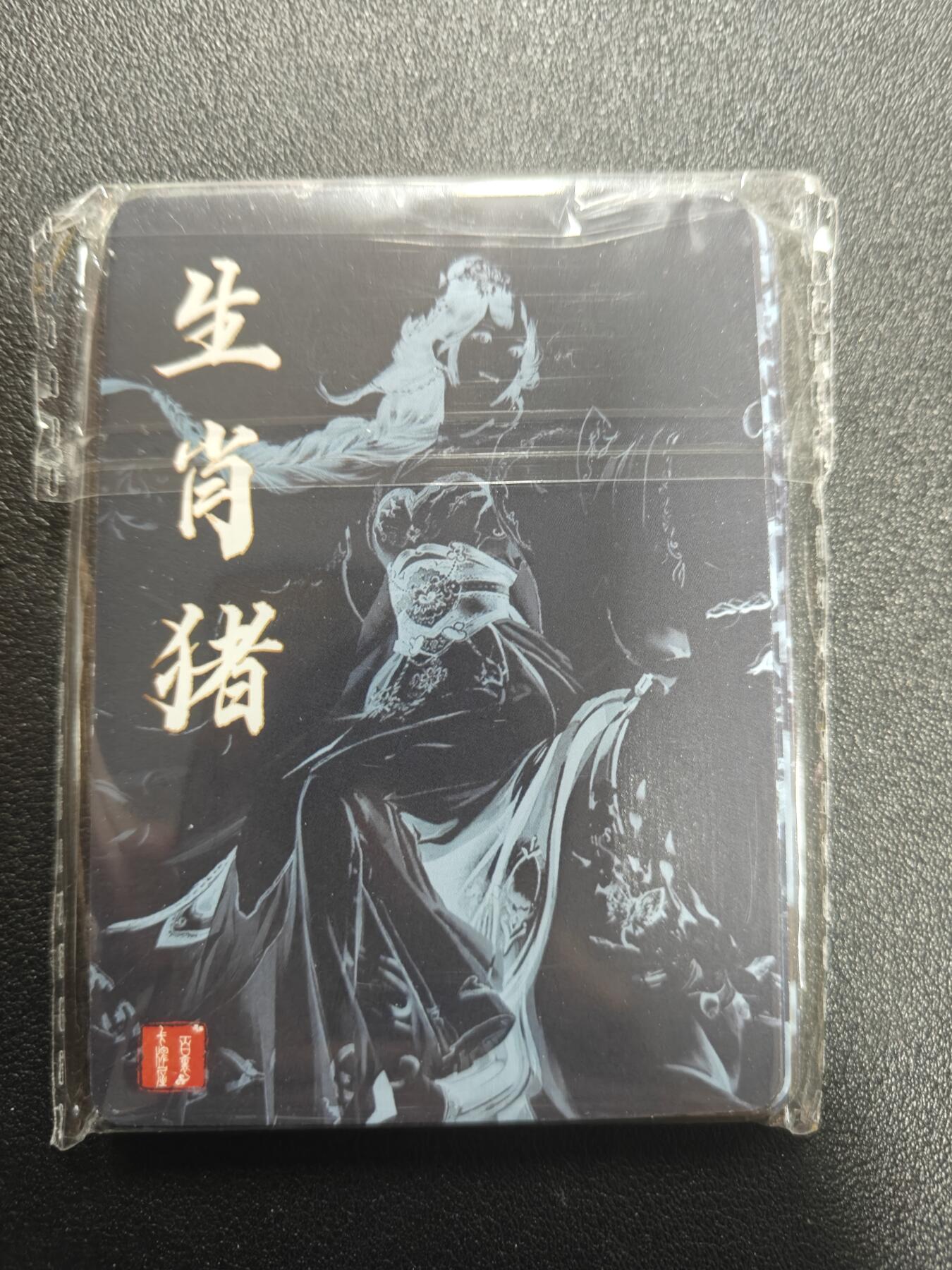 天玑星卡拍第184期《4.6周一截拍》持续收拍收评中 满赠卡需备注