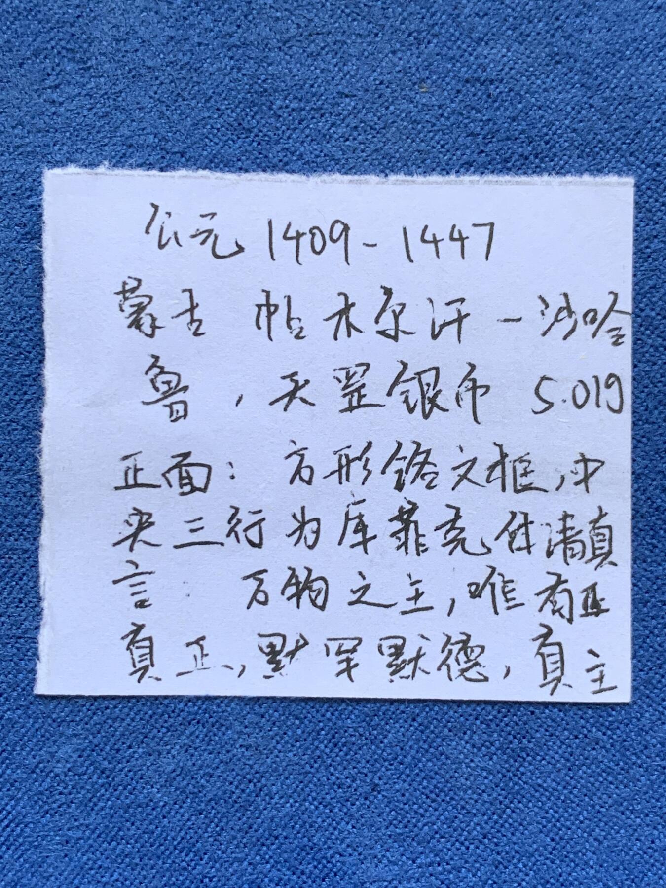 《竞宝斋》第478场 周日，周一 2场连拍 （全场包邮）欢迎送拍