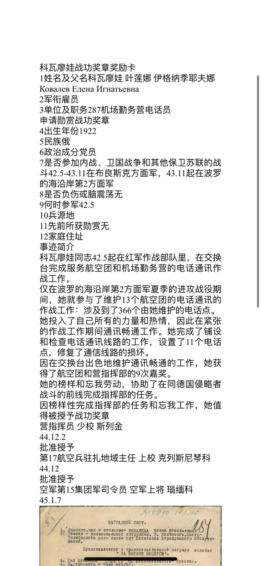 大猫徽章拍卖 第291期