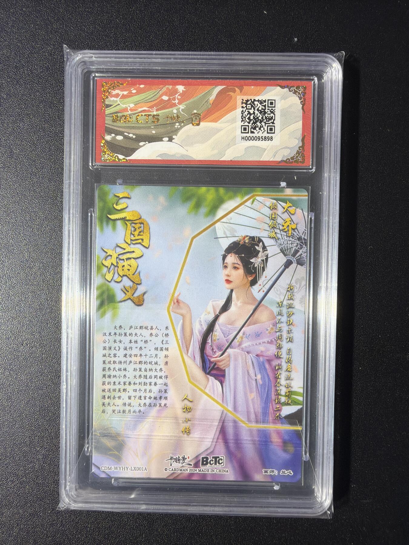 NO.29 好又多金牌大场，每周一站式配齐，方便凑单！（卖家送拍0抽成！周6晚9点截拍！）